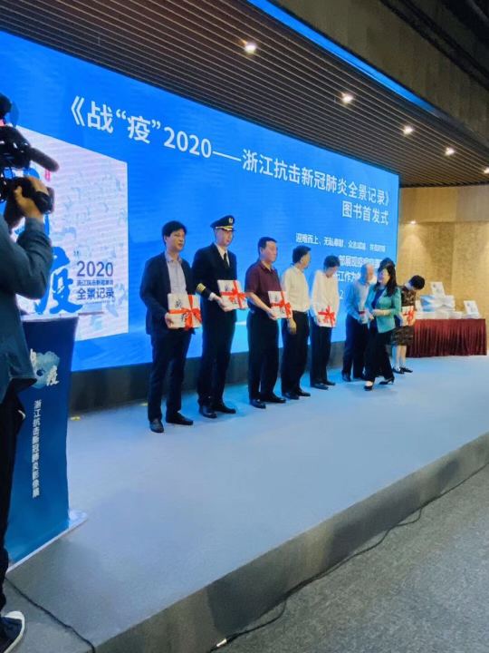 安博官方网页版《战疫》